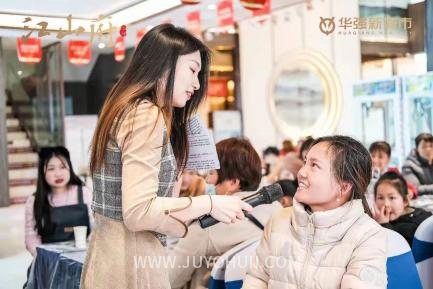 华强·江山府风铃DIY暖场活动